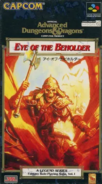 Eye of the Beholder (Japan) box cover front